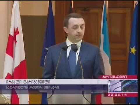 საქართველოს დელეგაციის ვიზიტი ბრიუსელში დასრულდა